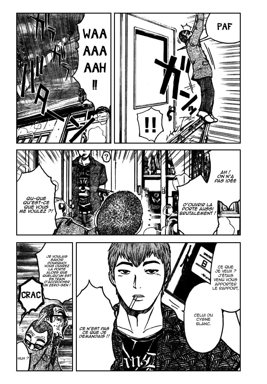 img GTO - Shonan 14 12